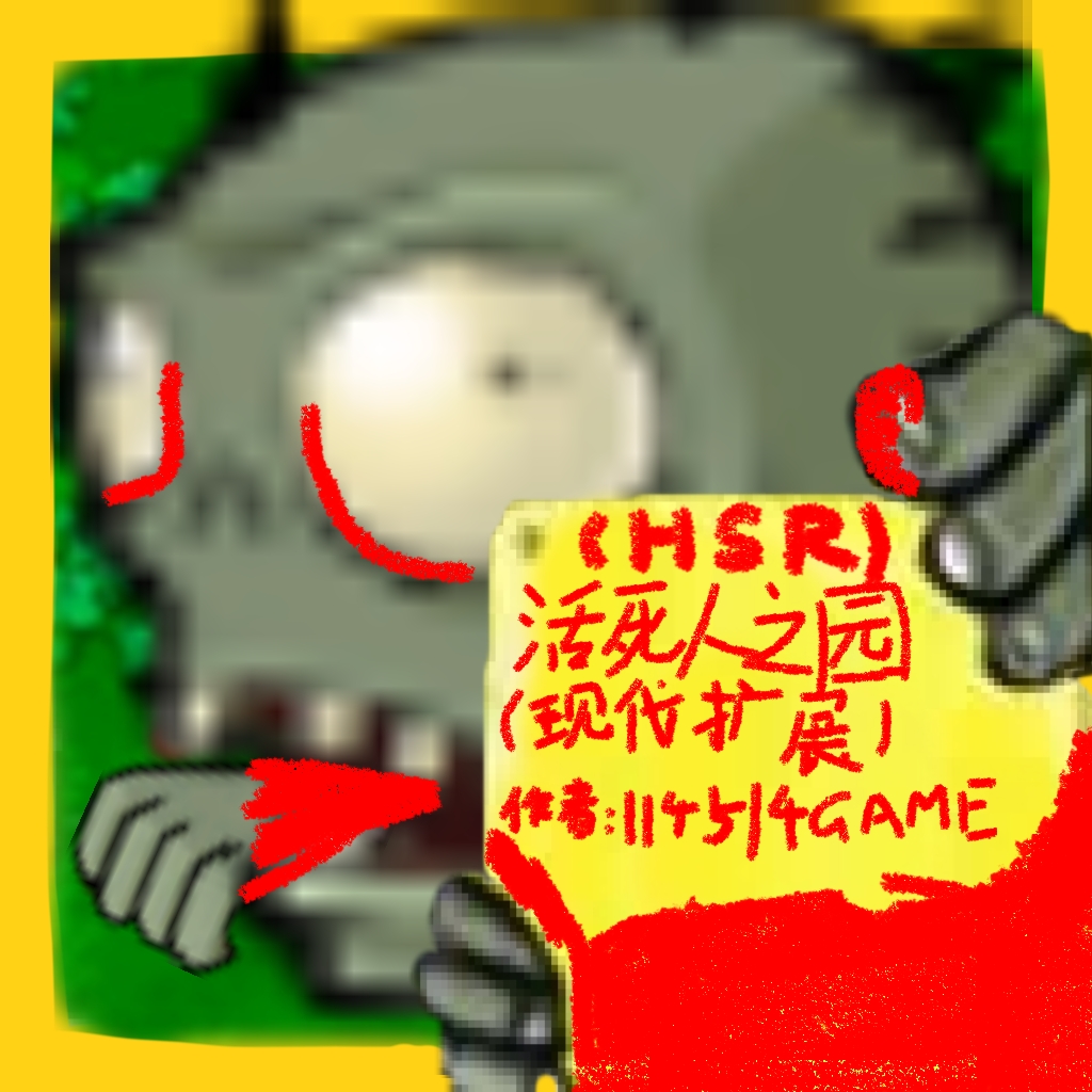 91大象传媒之园废稿版下载安装-植物大战僵尸91大象传媒之园手机版游戏下载