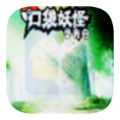 gogogo完整高清免费圣光白手游下载-gogogo完整高清免费圣光白汉化版游戏下载