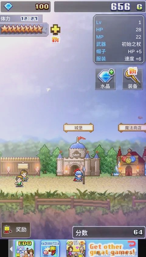 放学后的捉迷藏冷狐官方版折相思下载-放学后的捉迷藏冷狐官方版折相思汉化版下载