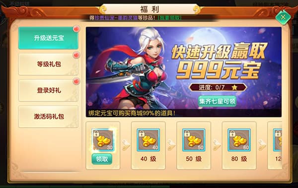 一区二区三区四区五区手游