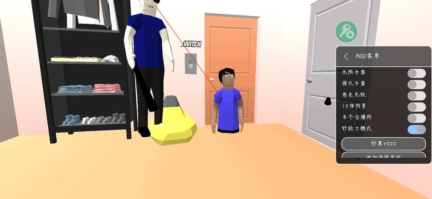 中文版开放世界沙盒模拟器内置修改器游戏