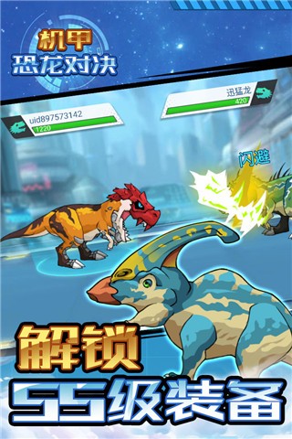 精彩截图-国产成人秘 一区二区三区对决手游下载安装最新版-国产成人秘 一区二区三区对决官方版下载 v1.0.1 安卓版2