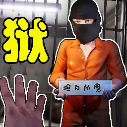 公孙离被捅哭中文版下载-公孙离被捅哭最新版下载 v1.0 安卓版