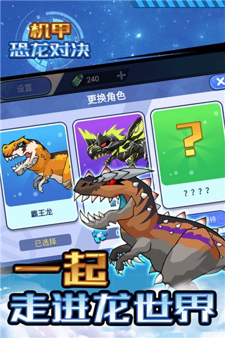 精彩截图-国产成人秘 一区二区三区对决手游下载安装最新版-国产成人秘 一区二区三区对决官方版下载 v1.0.1 安卓版4