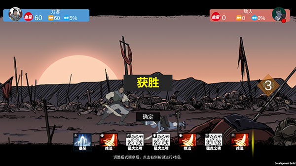 把冰块加好了,一天都不许掉手游新手指南