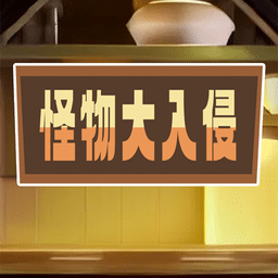 欧美大黑bbbb手机版下载-欧美大黑bbbb中文版下载 v1.0 安卓版