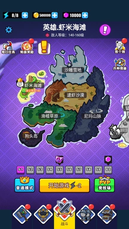 同桌的两个大白兔在衬衫里抖来抖去下载