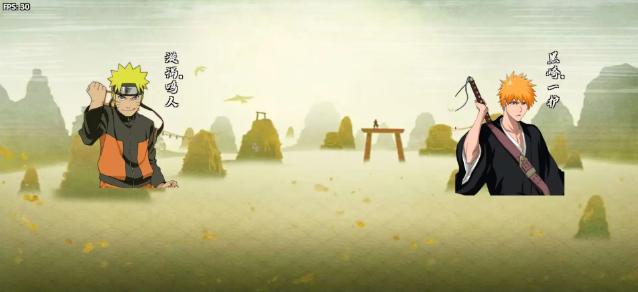 精彩截图-火辣app跳转淘应用跨界对决可联机版本下载-火辣app跳转淘应用跨界对决可联机版本手游官方下载v1.0515