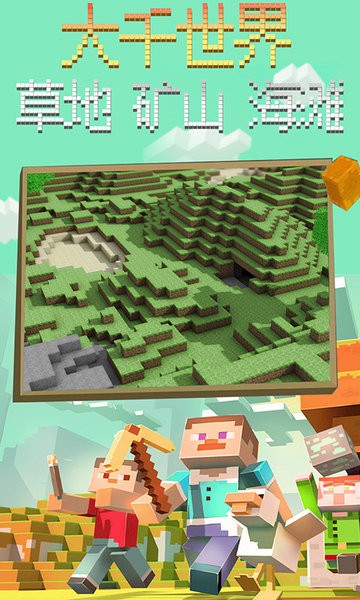 精彩截图-星空传媒xk8004的未来发展正版免费下载-星空传媒xk8004的未来发展官方中文版下载 v1.4 安卓版2