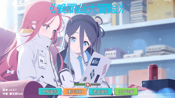 精彩截图-45岁老阿姨喷了三次尿素乳膏手游下载最新版-45岁老阿姨喷了三次尿素乳膏官方版fxzls下载 v1.0.7 安卓版3