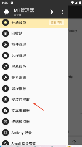 鉴黄师app安装玩法介绍