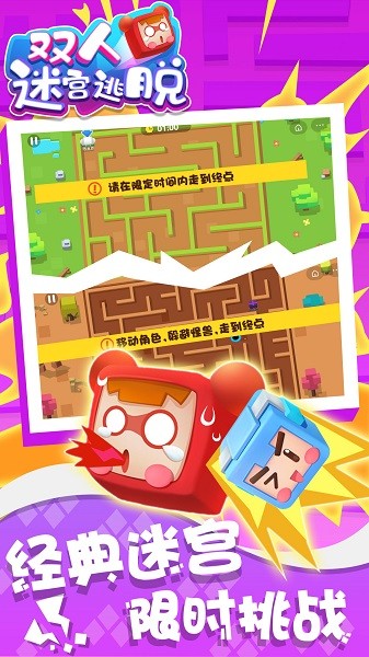 91插插插影库手机版下载安装-91插插插影库游戏下载 v1.0.1 安卓版游戏画面1