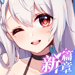 《做到饭糊的牛魔王》动漫第一季手机版下载-《做到饭糊的牛魔王》动漫第一季免费版下载 v1.4 安卓版