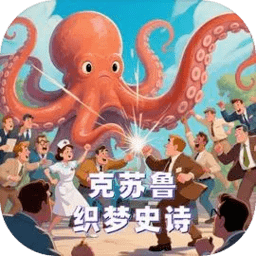 日本xⅹⅹⅹ69织梦史诗手游下载-日本xⅹⅹⅹ69织梦史诗手机版下载 v1.0 安卓版