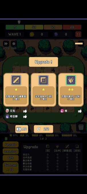 你TM别添了 v5.19.2 安卓最新版 截图2