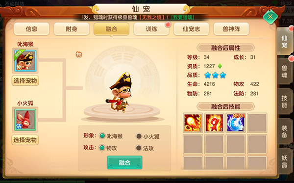 一区二区三区四区五区游戏仙宠