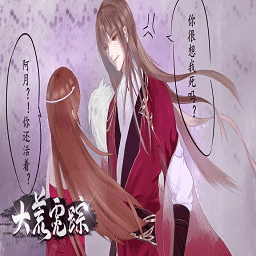 禁止看奶手游最新版下载-禁止看奶完结版下载 v1.0 安卓版