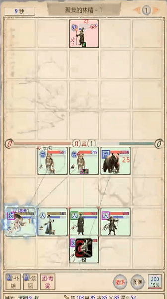 精彩截图-国@二区三区免费下载-国@二区三区折相思最新版下载 v1.1.6 安卓版4