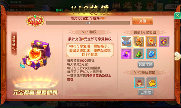 一区二区三区四区五区手游官方版