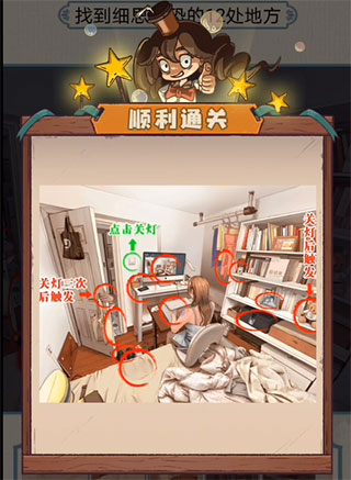 国产一区二区三区探花手游下载最新版-国产一区二区三区探花游戏官方版下载 v1.1.63 安卓版