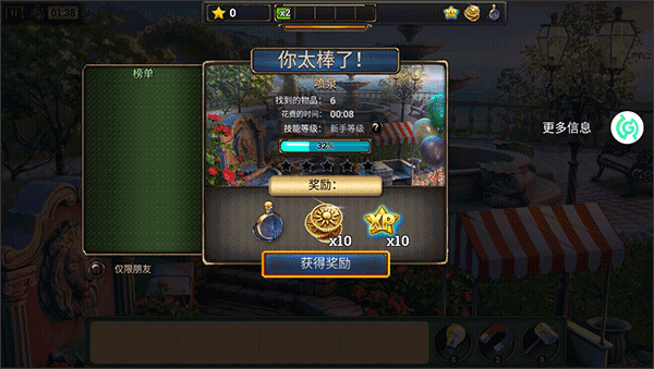 俄罗斯BBBBBBBBB大片求生系列2极限密探手游 俄罗斯BBBBBBBBB大片求生系列2极限密探手游