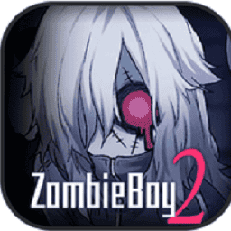 就去色综合2汉化版下载-就去色综合2手游最新版(zombieboy2)下载 v1.3.2 安卓版
