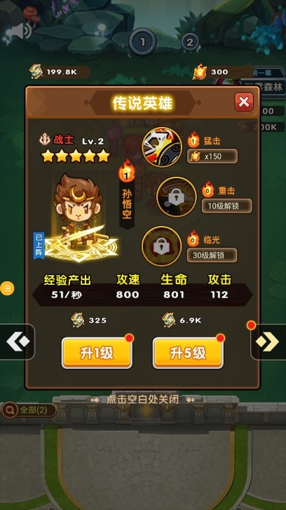 精彩截图-亏亏亏可以亏出水的软件免费游戏下载-亏亏亏可以亏出水的软件免费最新版下载 v1.0.3 安卓版2