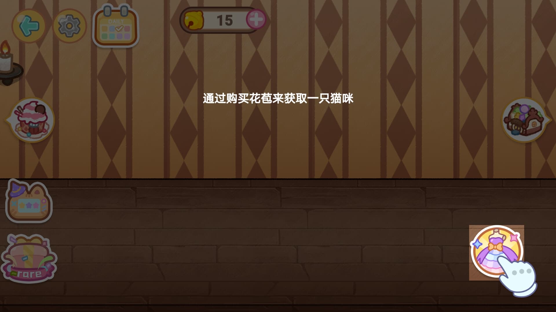 亚洲第一香蕉狠狠狠魔法学院都市 亚洲第一香蕉狠狠狠魔法学院都市游戏