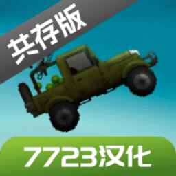 caopor超游乐园7723汉化版下载最新版-caopor超游乐园7723汉化共存版下载 v16.0 安卓版