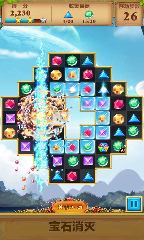 人人玩人人弄最新版下载安装-人人玩人人弄游戏下载 v1.3.1 安卓版游戏画面3