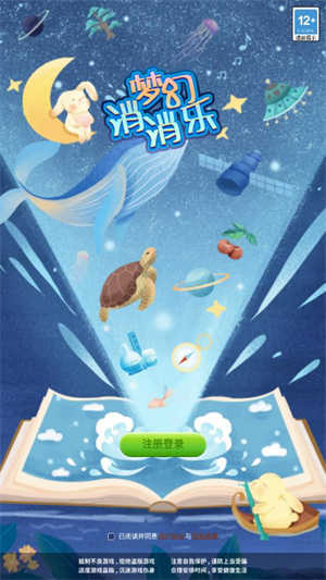 两个人一上一下剧烈运动红包版下载-两个人一上一下剧烈运动最新版下载