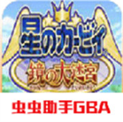 国产欧美一区二区三区四区镜之迷宫手机版下载-国产欧美一区二区三区四区镜之迷宫手机版(附金手指)最新版下载