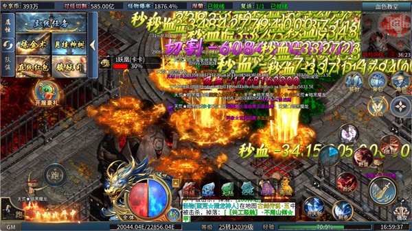 金沙日韩一区二区三区专属之剑归来游戏下载-金沙日韩一区二区三区专属之剑归来传奇手机版下载