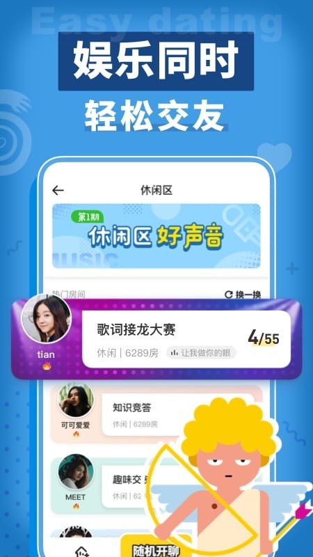 精彩截图-爱情岛论坛路线官方下载-爱情岛论坛路线手游最新版下载 v4.2.5 安卓版4