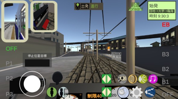 黄色仓库入口模拟器