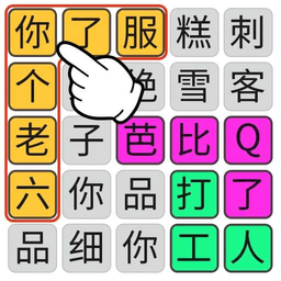 欧美精品123区游戏下载安装-欧美精品123区找茬游戏下载 v2.0 安卓版