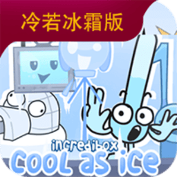 国产农村做受 高冷若冰霜模组免费下载-国产农村做受 高冷若冰霜版下载 v1.0 安卓版
