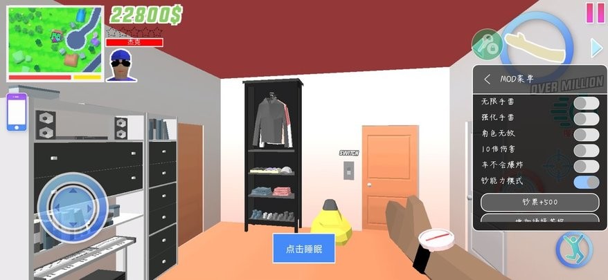 范冰冰大战黑金刚播放 v5.9.21 安卓最新版 截图4