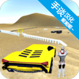 x7x7x7x7x7x7x7x7任意插游戏下载安装-x7x7x7x7x7x7x7x7任意插中文版下载 v1.4.5 安卓版