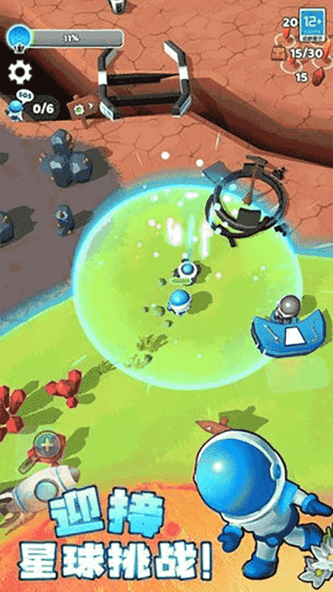 不知火舞被三个男孩强h手机版下载安装-不知火舞被三个男孩强h中文版下载 v50.0 安卓版游戏画面2