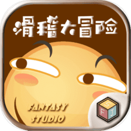 欧美白种人BBw激情女人大冒险完整版下载-欧美白种人BBw激情女人大冒险游戏官方最新版(HuaJiGame))下载 v2.4 安卓版