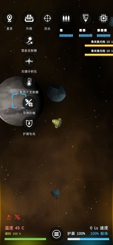 精彩截图-桃子游戏汉化组中文破解版下载-桃子游戏汉化组无限货币下载 v11.5.18 安卓版4