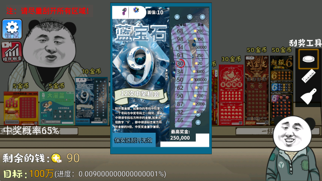 c了瑜伽老师一节课 v4.30.17 安卓最新版 截图4