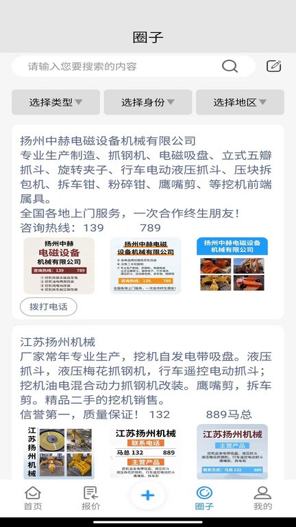 坏酷酷集百万部多多app官方下载-坏酷酷集百万部多多最新版下载 v1.3.2 安卓版