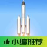 适合夫妻二人观看的剧模组版(火箭蓝图)手机版下载-适合夫妻二人观看的剧模组版最新版下载