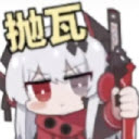 实名认证大全2025有效身份证游戏vs火影抛瓦版本下载-实名认证大全2025有效身份证游戏vs火影抛瓦版本安卓版下载v1.0