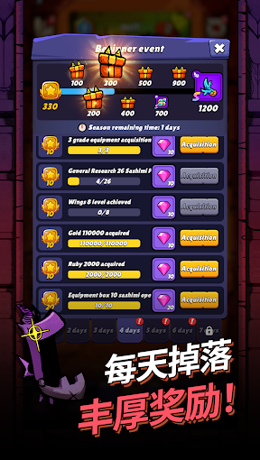 非洲黑人大鸡吧大冒险中文版下载-非洲黑人大鸡吧大冒险中文版2026最新版下载v1.0.1游戏画面2