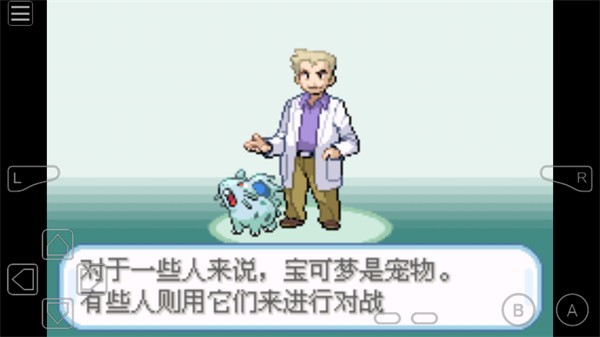 gogogo完整高清免费圣光白手游下载-gogogo完整高清免费圣光白汉化版游戏下载游戏画面1