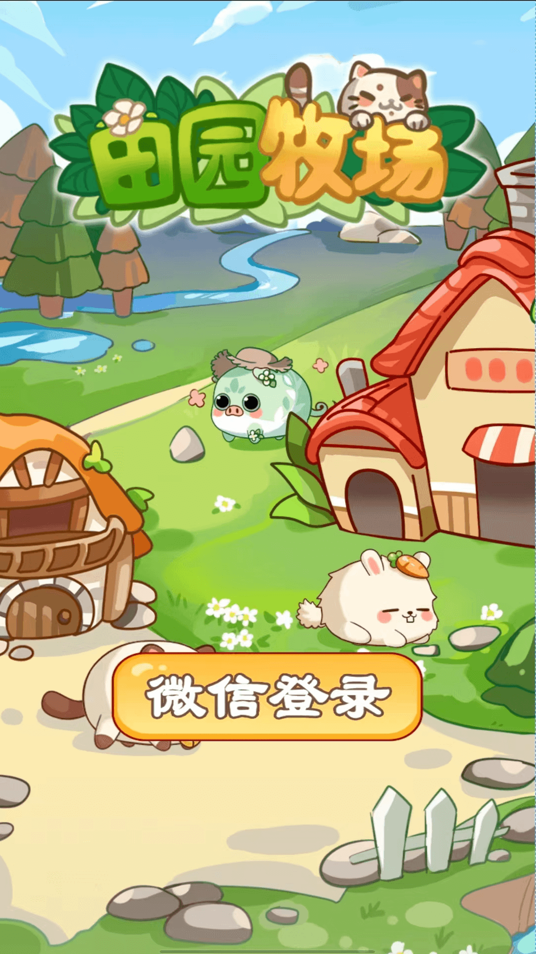 任意槽2023进口免费 v8.25.30 安卓最新版 截图3