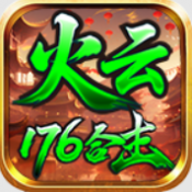 2025黄色下载176合击手游下载-2025黄色下载176合击官网版下载